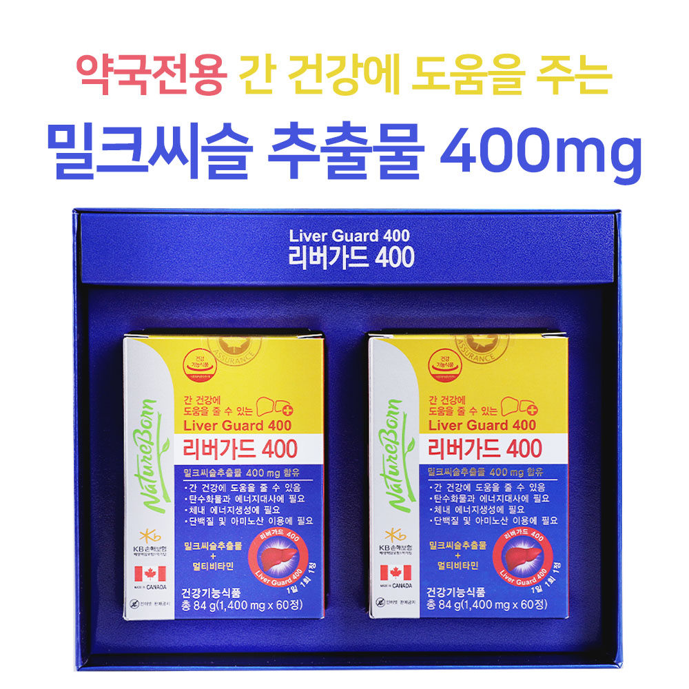 [약국전용] 리버가드400 밀크시슬 간 영양제