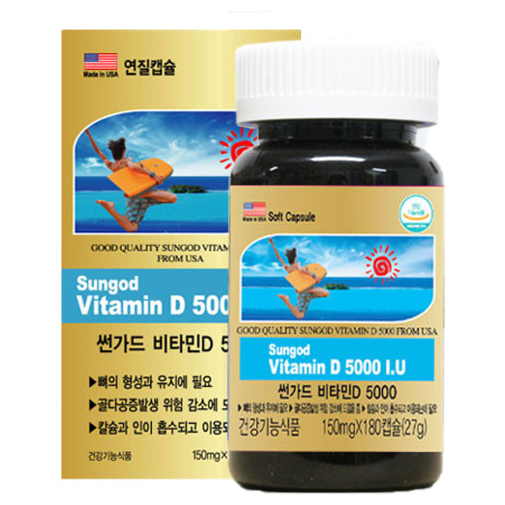 썬가드 비타민D 5000 180캡슐(6개월분)