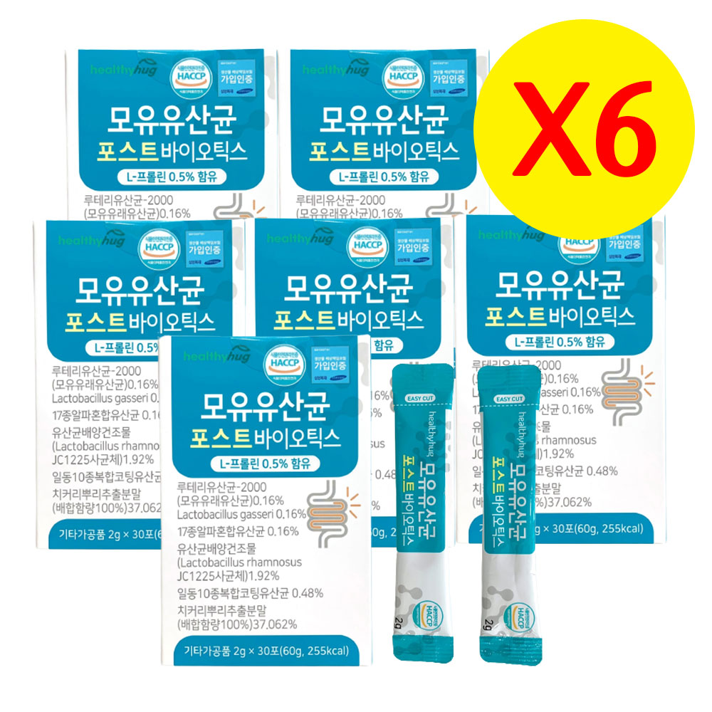 리얼 모유유산균 포스트 바이오틱스 30포x6 / 6개월분